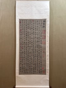 CAI XIANG'S CALLIGRAPHY