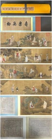 QIAN XUAN'S ARHAT PAINTING
