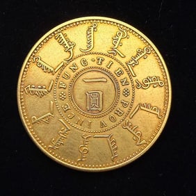 QING DYNASTY GOLD COINS