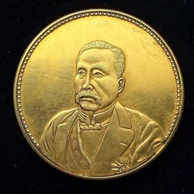 REPUBLIC OF CHINA GOLD COINS