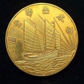 REPUBLIC OF CHINA GOLD COINS