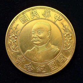 REPUBLIC OF CHINA GOLD COINS