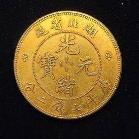 QING DYNASTY GOLD COINS