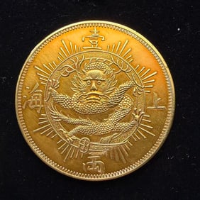 QING DYNASTY GOLD COINS