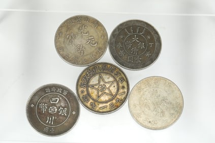 QING DYNASTY SILVER COINS