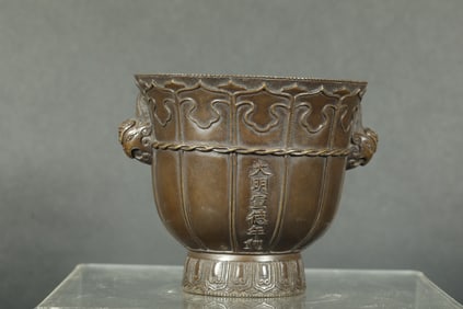 QING DYNASTY BRONZE INCENSE BURNER