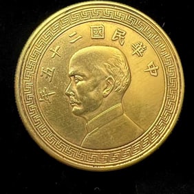 REPUBLIC OF CHINA GOLD COINS