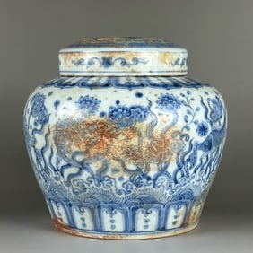 MING DYNASTY BLUE AND WHITE PORCELAIN JAR WITH THE CHARACTER "TIAN"
