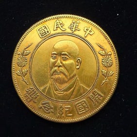 REPUBLIC OF CHINA GOLD COINS