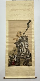 DING GUANPENG'S ARHAT PAINTING