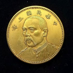 REPUBLIC OF CHINA GOLD COINS