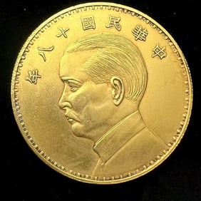REPUBLIC OF CHINA GOLD COINS