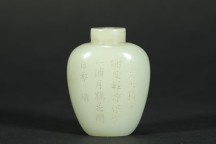 QING DYNASTY WHITE JADE SNUFF BOTTLE WITH POEMS