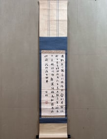 LIU YONG'S CALLIGRAPHY