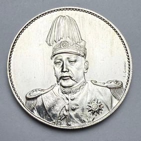 REPUBLIC OF CHINA SILVER COINS