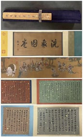 QIAN XUAN'S PAINTING OF WASHING ELEPHANTS