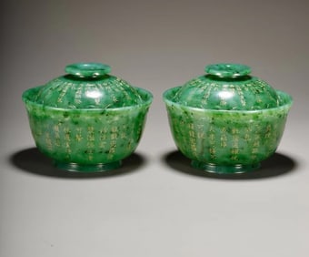 A PAIR OF QING DYNASTY JADE COVERED BOWLS WITH INSCRIPTIONS