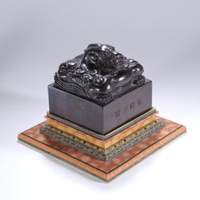 QING DYNASTY ZITAN DRAGON-KNOB SEAL