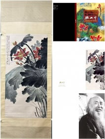 ZHANG DAQIAN'S LOTUS FLOWERS