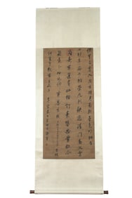 DONG QICHANG'S CALLIGRAPHY