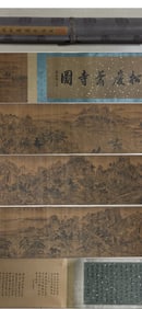 SHEN ZHOU SONG'S FINE LONG SCROLL