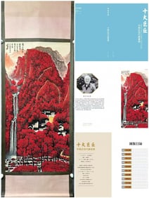 LI KERAN'S "TEN THOUSAND MOUNTAINS ABLAZE WITH RED"