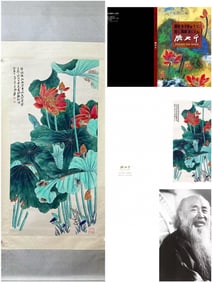 ZHANG DAQIAN'S LOTUS FLOWERS