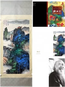 ZHANG DAQIAN'S SPLASHED-INK LANDSCAPE PAINTING