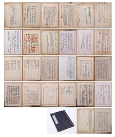 MASTER HONGYI'S MANUSCRIPT