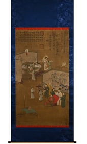 EMPEROR HUIZONG'S NIGHT BANQUET