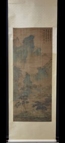 DONG QICHANG'S LANDSCAPE