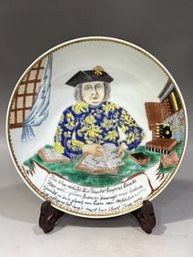 QING DYNASTY ENAMEL PLATE WITH WESTERN FIGURES
