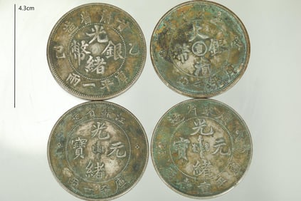 QING DYNASTY SILVER COINS