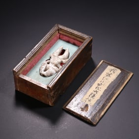 HONGSHAN JADE SUN GOD