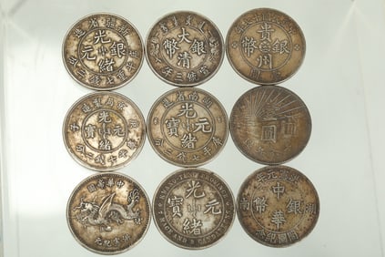 QING DYNASTY SILVER COINS