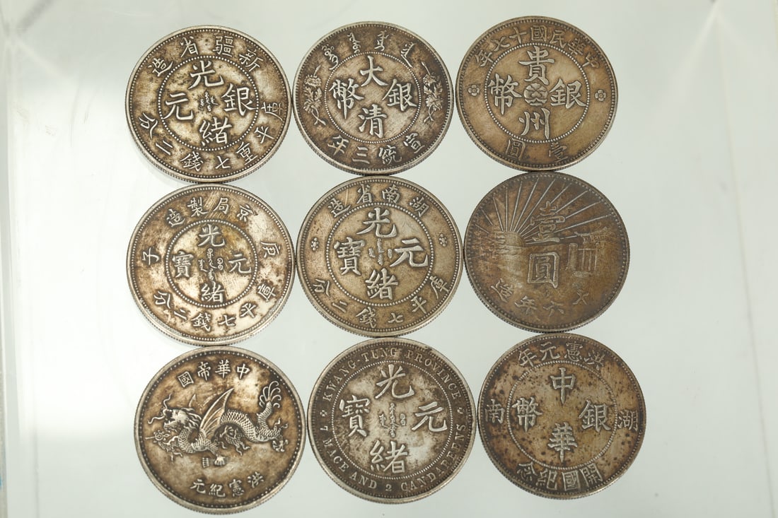 QING DYNASTY SILVER COINS (1 of 7)
