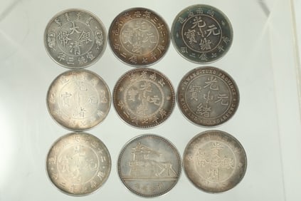 QING DYNASTY SILVER COINS