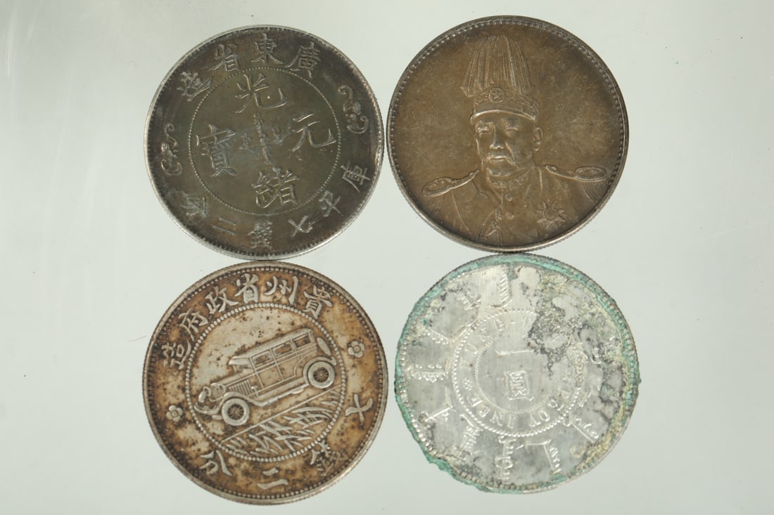 QING DYNASTY SILVER COINS (1 of 5)