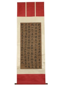 SU SHI'S CALLIGRAPHY
