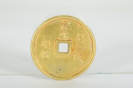 LIAO DYNASTY GILDED GOLD COINS