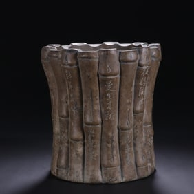 QING DYNASTY ZISHA BRUSH HOLDER