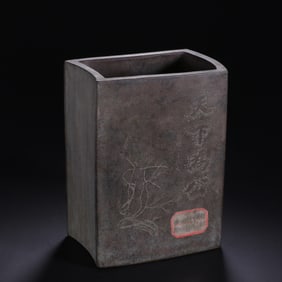 QING DYNASTY ZISHA BRUSH HOLDER