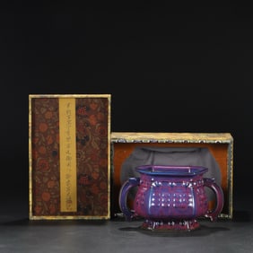 SONG DYNASTY JUN KILN FURNACE