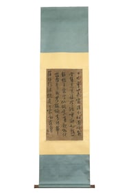 WEN ZHENGMING'S CALLIGRAPHY