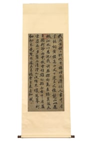 SU SHI'S CALLIGRAPHY