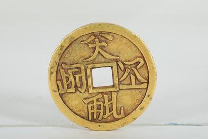LIAO DYNASTY GILDED GOLD COINS