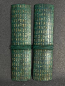 A SET OF WARRING STATES PERIOD GOLD AND SILVER INLAID BAMBOO SLIPS