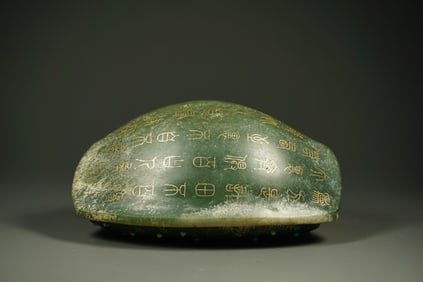 WARRING STATES PERIOD JADE INLAID GOLD TORTOISE SHELL