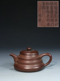 QING DYNASTY ZISHA TEAPOT