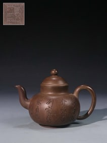 QING DYNASTY ZISHA TEAPOT